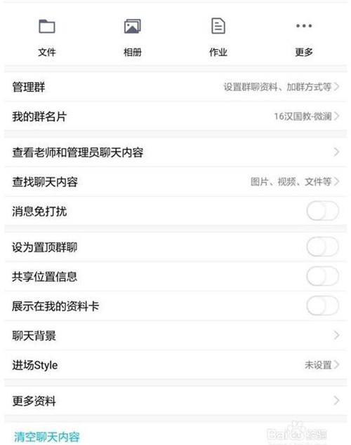 QQ�������Ⱥ�C�����c�����O��Ⱥ�C���˽̳�