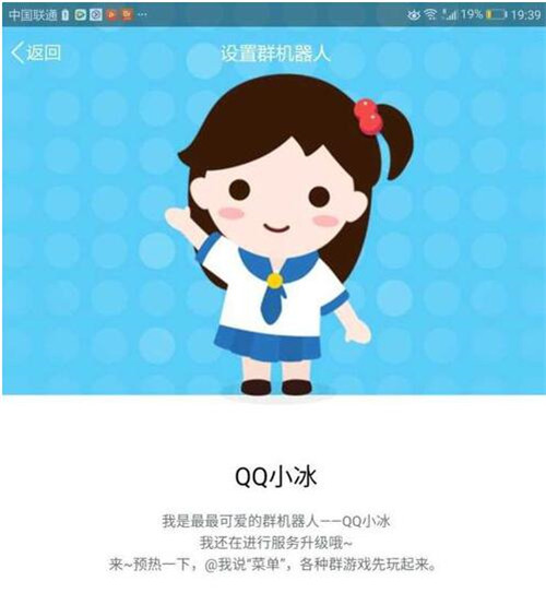 QQ�������Ⱥ�C�����c�����O��Ⱥ�C���˽̳�