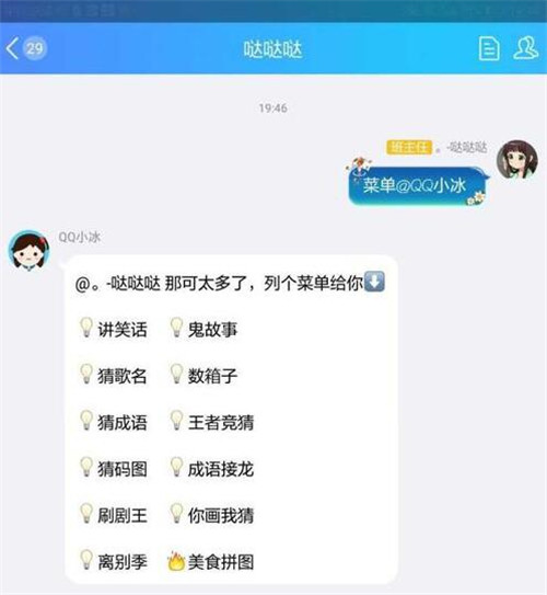 QQ�������Ⱥ�C�����c�����O��Ⱥ�C���˽̳�