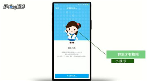 QQ�������Ⱥ�C�����c�����O��Ⱥ�C���˽̳�