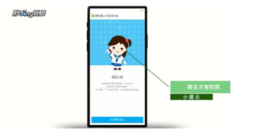 QQ�������Ⱥ�C�����c�����O��Ⱥ�C���˽̳�