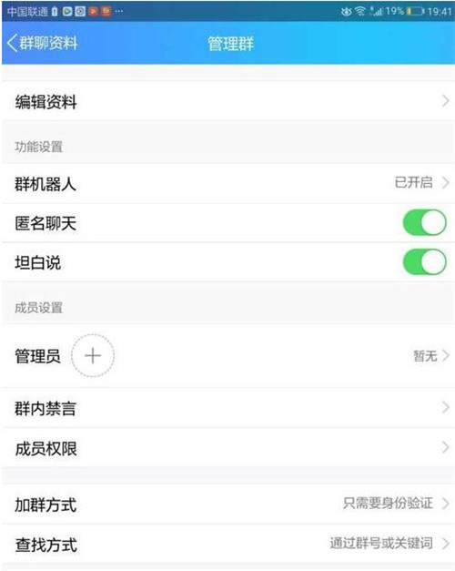 QQ�������Ⱥ�C�����c�����O��Ⱥ�C���˽̳�