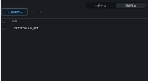 ��ҕ�lkux��ʽ�D(zhu��n)�Qmp4�̳�