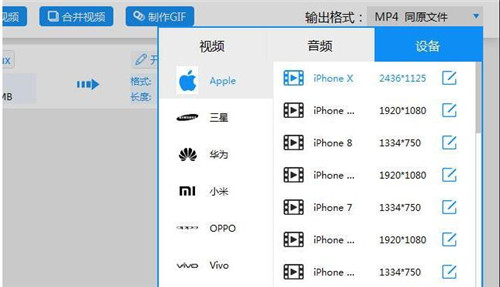 ��ҕ�lkux��ʽ�D(zhu��n)�Qmp4�̳�