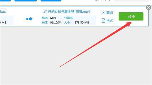 ��ҕ�lkux��ʽ�D(zhu��n)�Qmp4�̳�