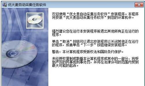 �������ԄӲɼ��΄�ܛ�����b�̳�