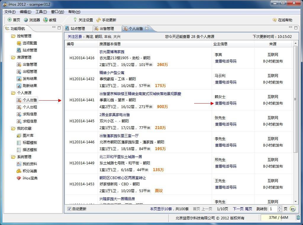 �I(y��)���Ԓ̖�a��ԃܛ��