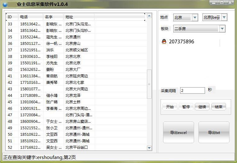 �I(y��)���Ԓ̖�a��ԃܛ��