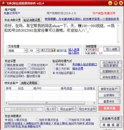 ����Ⱥ�l��