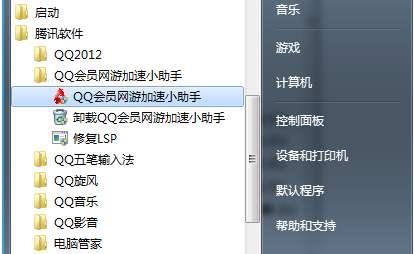 QQ��(hu��)�T�W(w��ng)�μ���С����