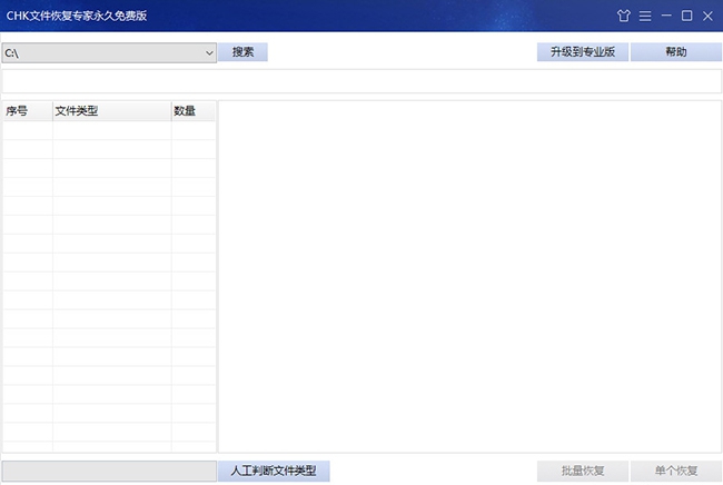 CHK�ļ��֏͌���