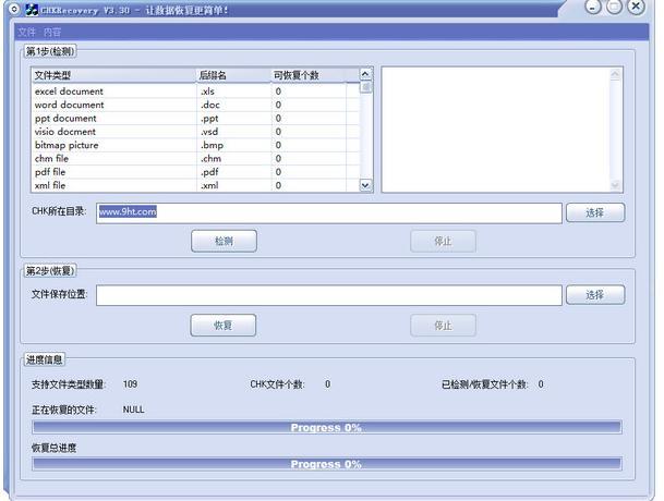 CHK�ļ��֏͌���