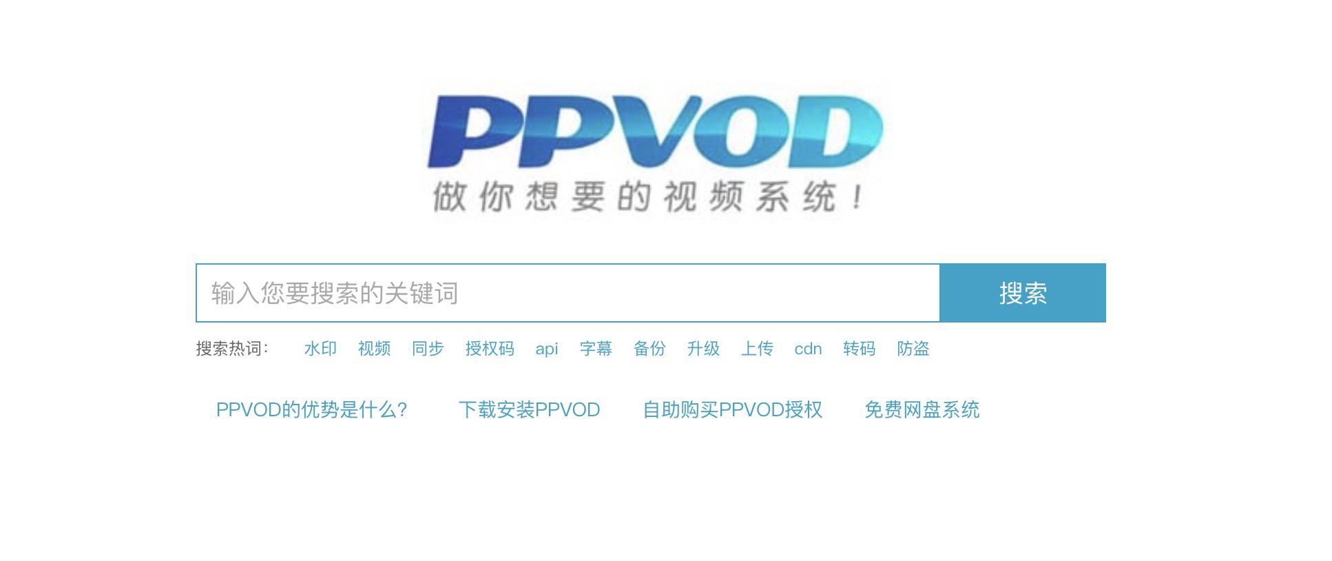 PPӰҕ�c��(PPVoD)