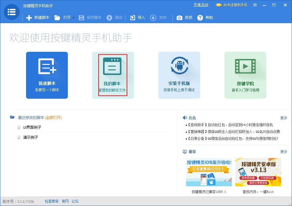 ���I���`�֙C���ֽ̳�