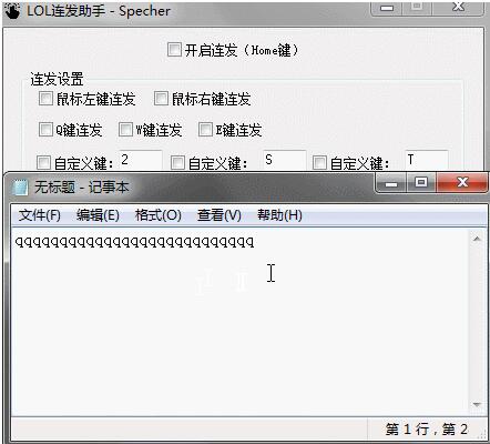 LOL���I�B�l(f��)����ʹ�ý�B