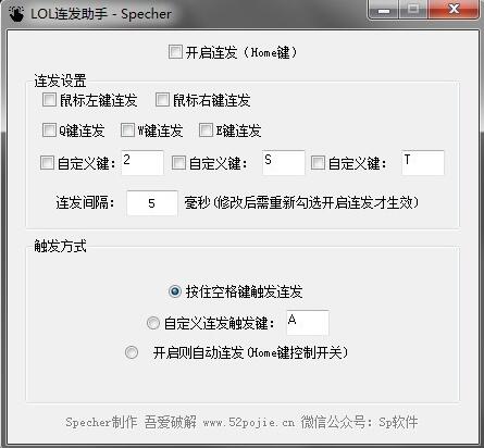 LOL���I�B�l(f��)����ʹ�ý�B