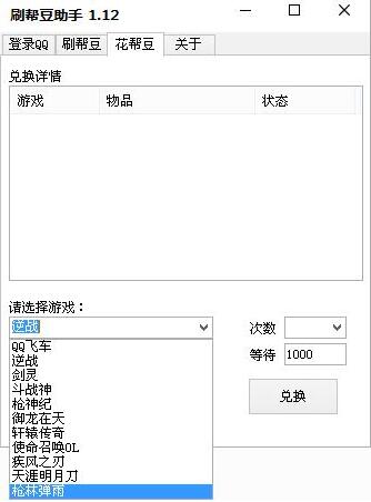 �Ͷ�����ʹ�ý̳̽�B