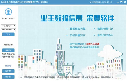 ���٘I(y��)���Ԓ̖�a�YԴ��䛲ɼ�����