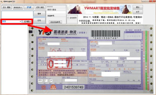 ���ο��f��ӡʹ�÷���