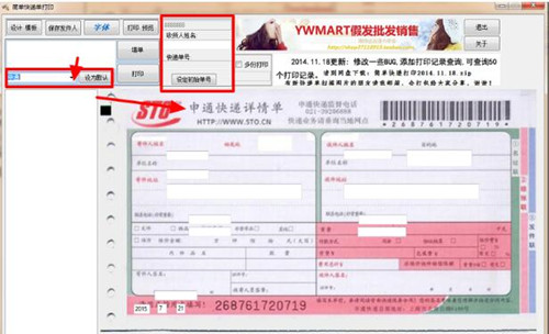 ���ο��f��ӡʹ�÷���