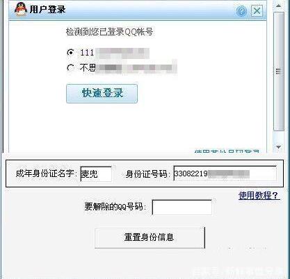 ������Ե�ܛ��ʹ�ý̳�