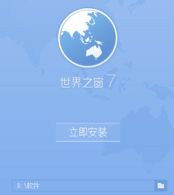 ����֮���g�[�����d