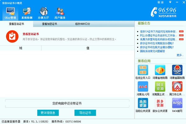 �Ű�CA�C��С���`