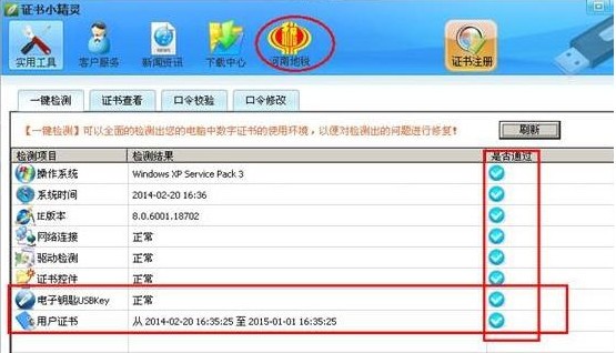 �Ű�CA�C��С���`