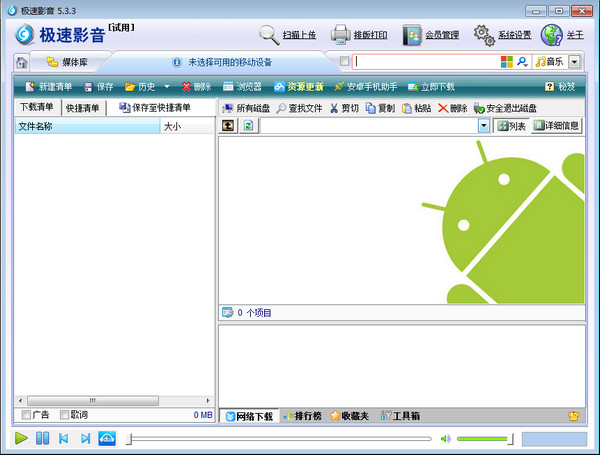 �O��Ӱ��������