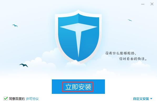 �ٶ��lʿ�ٷ����d