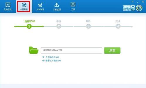 360ˢ�C���ֽ�B�Լ���ôʹ��