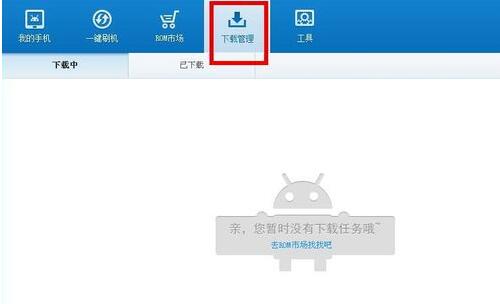 360ˢ�C���ֽ�B�Լ���ôʹ��