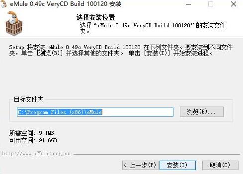 ��H���İ氲�bʹ�ý̳�