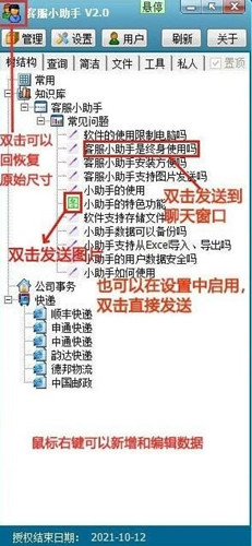 �ͷ��������d