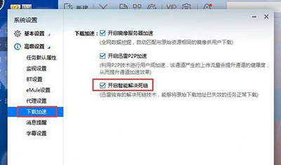 Ѹ����ô���d�N��