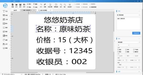 DLabel�˺�ܛ��