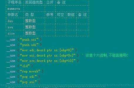 tiansin��������֧�֎�