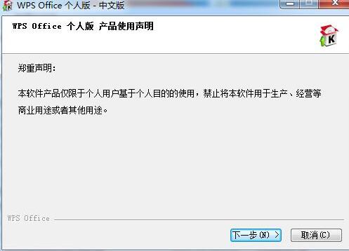 wpsܛ�����d���b�̌W