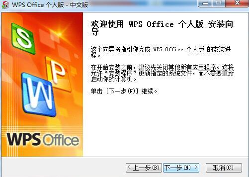 wpsܛ�����d���b�̌W