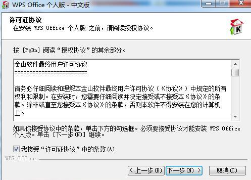 wpsܛ�����d���b�̌W