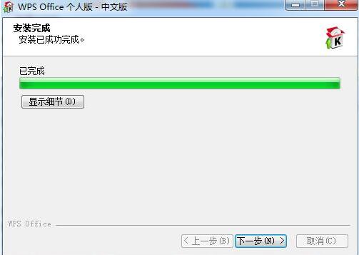 wpsܛ�����d���b�̌W