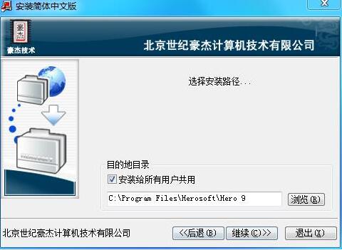 ���ܽ�����d���b�̳�