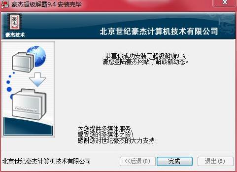 ���ܽ�����d���b�̳�