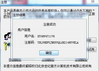 ���ܽ�����d���b�̳�