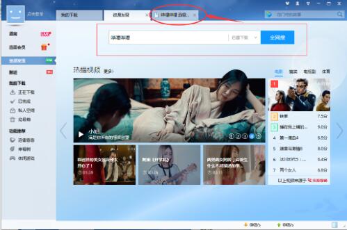 Ѹ��ܛ�����d���bʹ�ý̳�