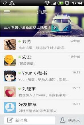 ������X���M�l����ܛ��ʹ�ý�B