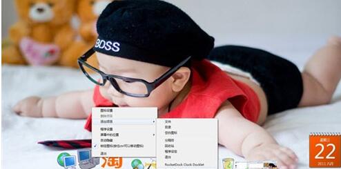 rocketdock���İ�׌�������׃�ßo������