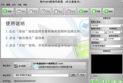 �×��~ҕ�l�D(zhu��n)�Q����ΰ�mp4�D(zhu��n)�Qavi��ʽ?