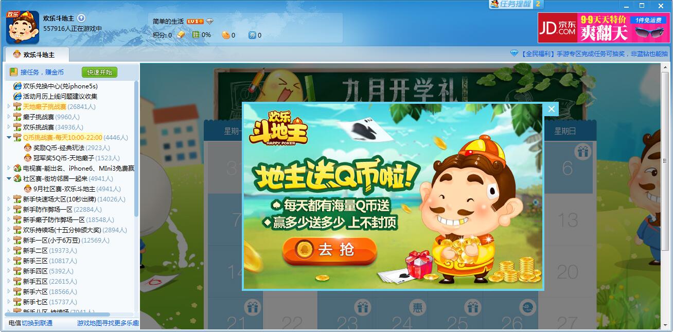 qq�Α����d