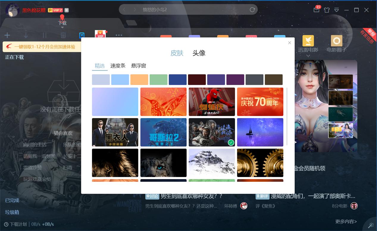 Ѹ�����d���b